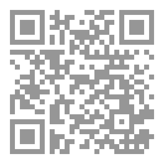 Qr Code حساب الانهاية في الكون