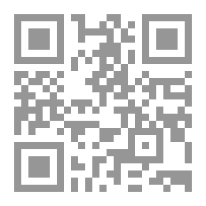 Qr Code تحصين المنتظرِ الشيعي