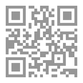 Qr Code Eclipse: The Oasis