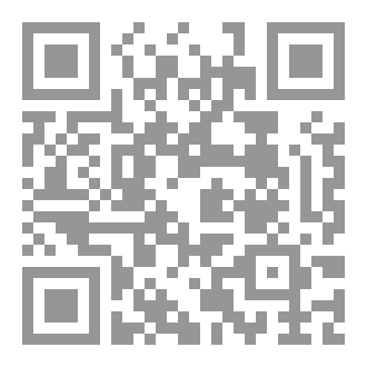 Qr Code نور في عتمة الظل