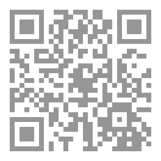 Qr Code نصوص تحت الرماد