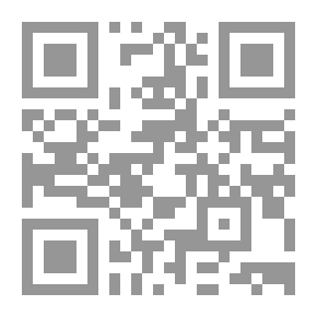 Qr Code الهداية والضلالة في معرفة الوقت والقبلة في غير آلة القليوبي