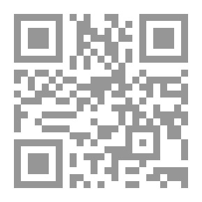 Qr Code نظم المتناثر من الحديث المتواتر