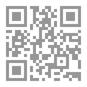 Qr Code عصبة الشياطين - بساتين عربستان 2
