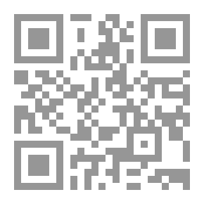 Qr Code Suspense