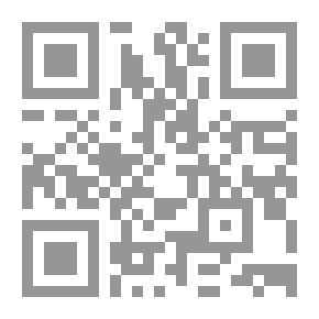 Qr Code أضواء على مشكلة الغذاء بالمنطقة العربية الإسلامية لـ عبد القادر الطرابلسي