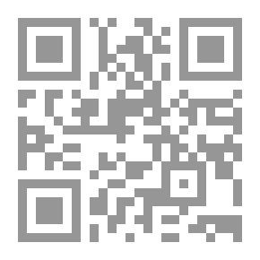 Qr Code إضلال الأمة بفقه الأئمة