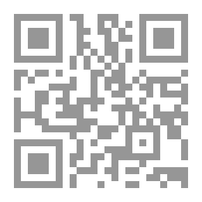 Qr Code شرح الرضى على كافية ابن الحاجب