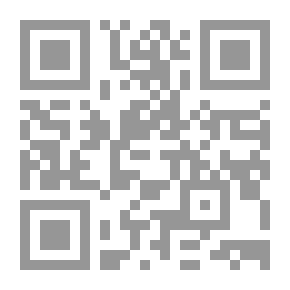 Qr Code شرح الورقات - لجلال المحلي