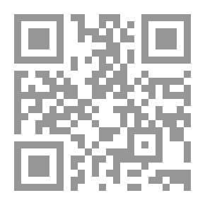 Qr Code حقوق الملكية الفكرية `ذات الصلة بالأصناف النباتية الجديدة والمنتجات الدوائية`