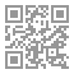 Qr Code القول المعتمد في تفسير قل هو الله أحد
