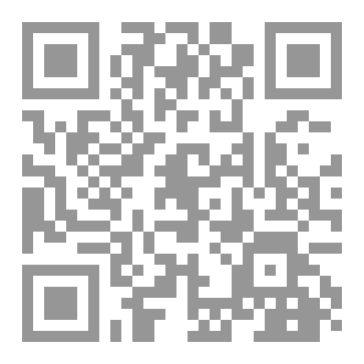 Qr Code التعليق على تذكرة أولى الألباب و الجامع للعجب العجاب