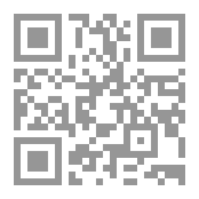 Qr Code حرمة الغلو في الدين وتكفير المسلمين (سلسلة تصحيح المفاهيم)