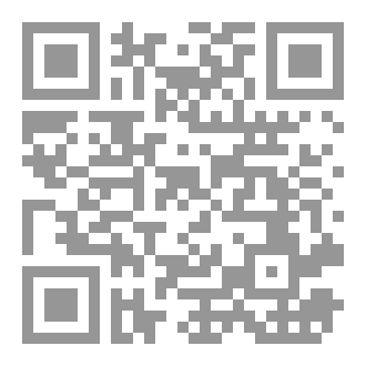 Qr Code في بوتقة الجحيم