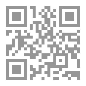 Qr Code الأوجه الفلسفية لقانون التحكيم الدولي