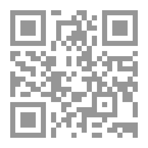 Qr Code السيرة الحلبية وهو الكتاب المسمى إنسان العيون في سيرة الأمين المأمون