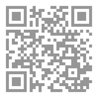 Qr Code فقه الانتحار  المقارن