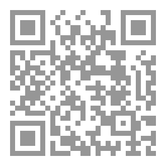 Qr Code البيت البعيد