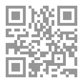 Qr Code The Eternal Path To Alms