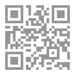 Qr Code البصمة الوراثية وعلائقها الشرعية : آفاق فقهية وقانونية جديدة - دراسة فقهية مقارنة