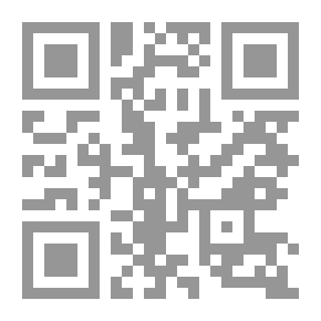 Qr Code نقد الأناجيل المرفوضة والمعترف بها
