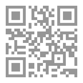 Qr Code ينبوع العين الثرة في تفريغ مسألة الإمامة بالأجرة