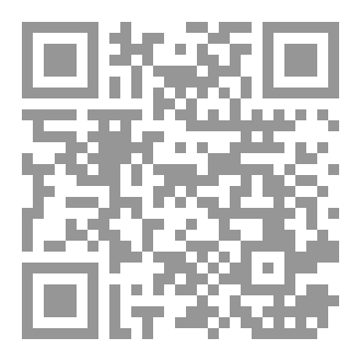Qr Code فقه الخلاف 13