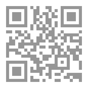 Qr Code روافد الإيمان إلى عقائد الإسلام - مواجهات الأباطيل وتفنيد مبانيها وخطأ معتقداتها بالشواهد والنصوص التاريخية