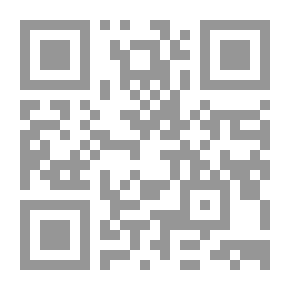 Qr Code الإصلاح السياسي والحكم الرشيد (إطار نظري)