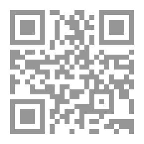 Qr Code الطبيعة السياسية للقانون الدولي ؛ دراسة في ازمة الفعالية ومساعي السيطرة الأمريكية