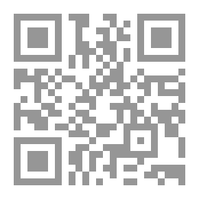 Qr Code حجية الدليل الفنى في المواد الجنائية والمدنية