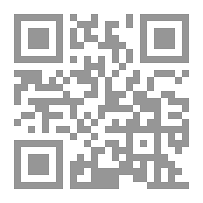 Qr Code السيرة الميسرة: سيرة ابن هشام