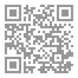 Qr Code هكذا العبيد
