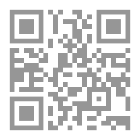 Qr Code الضوء (سلسلة ألفا العلمية)