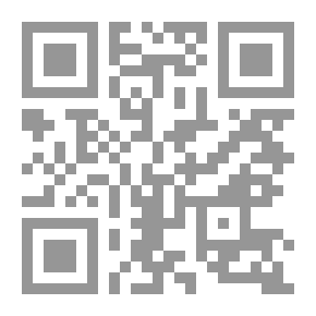 Qr Code السائرون