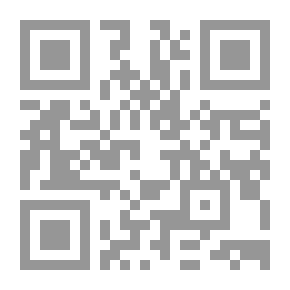 Qr Code زوجات النبي وحكمة تعددهن