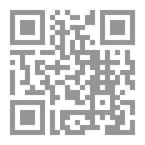 Qr Code Quotes From Islamic Jurisprudence From The Quran And Sunnah