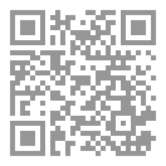 Qr Code حين يسقط القناع