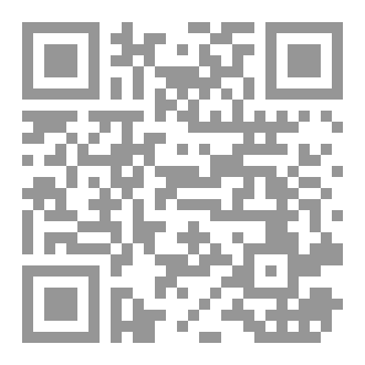 Qr Code اسطورة الأبد و الاعتراف