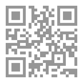 Qr Code دفع الخصومة فى الفقه الاسلامى