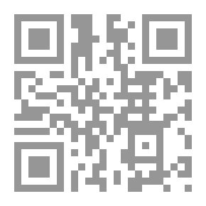 Qr Code الاقتصاد والأخلاق والفساد