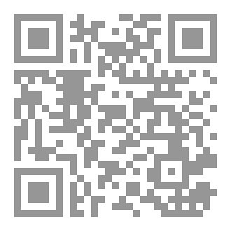 Qr Code المتشكل