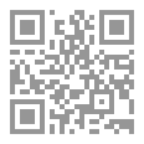 Qr Code Science In The Legacy Of Islam Series #11: The Supreme Observer In The Expression Of Vision - Interpretation Of Dreams
