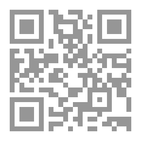 Qr Code الدائرة الجهنمية الجزء الثاني (74) ( سلسلة رجل المستحيل )