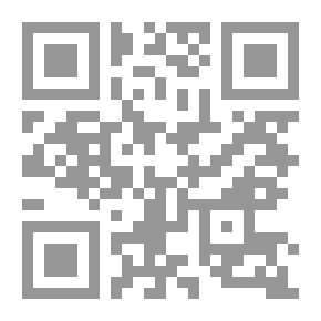 Qr Code الفلسفة النسقية ونسق الفلسفة السياسية عند سبينوزا