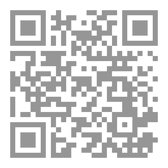 Qr Code غياب على مدار السّرطان