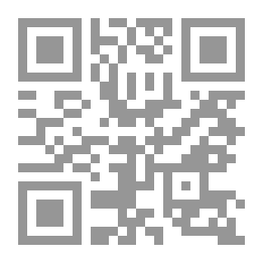 Qr Code الإقتضاء - دلالاته وتطبيقاته في أسلوب القرآن الكريم