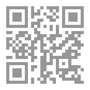 Qr Code الرفع و التكميل في الجرح و التعديل