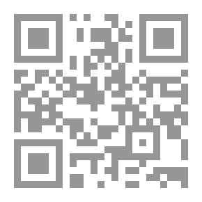 Qr Code مشكلات التشريع ؛ دراسة نظرية وتطبيقية مقارنة