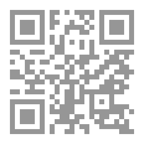 Qr Code الرسالة الحميدية فى حقيقة الديانة الإسلامية